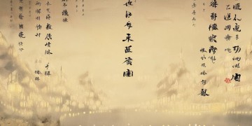 东方project授权手游究竟是什么？