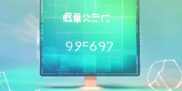 手游9567安全吗？