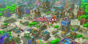 天下HD手游真的好玩吗？